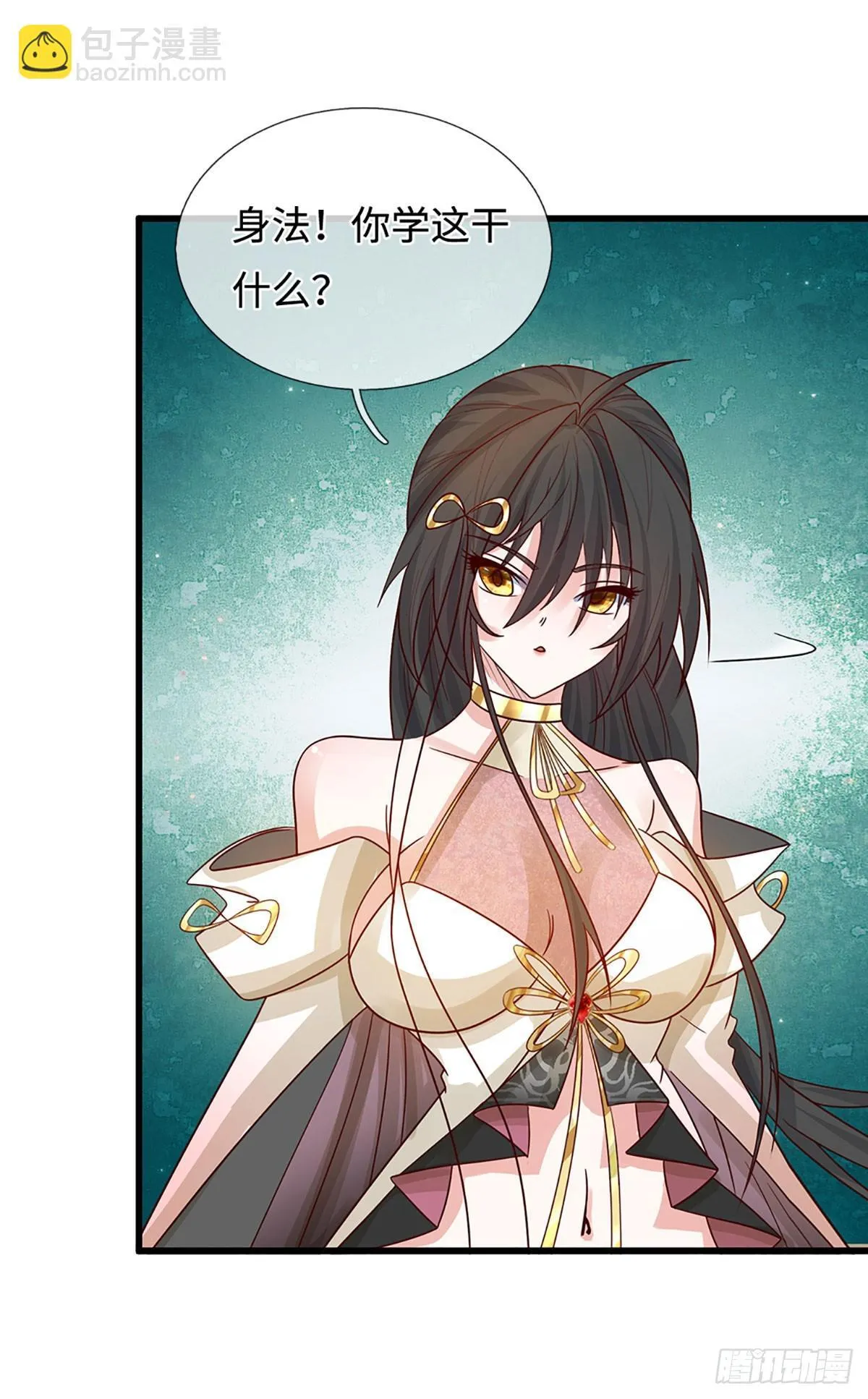 第18话 从未有过的事情 第26页