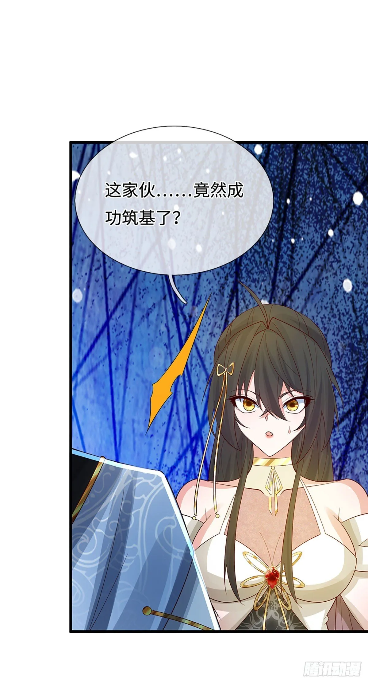 第19话 筑基失控 第30页
