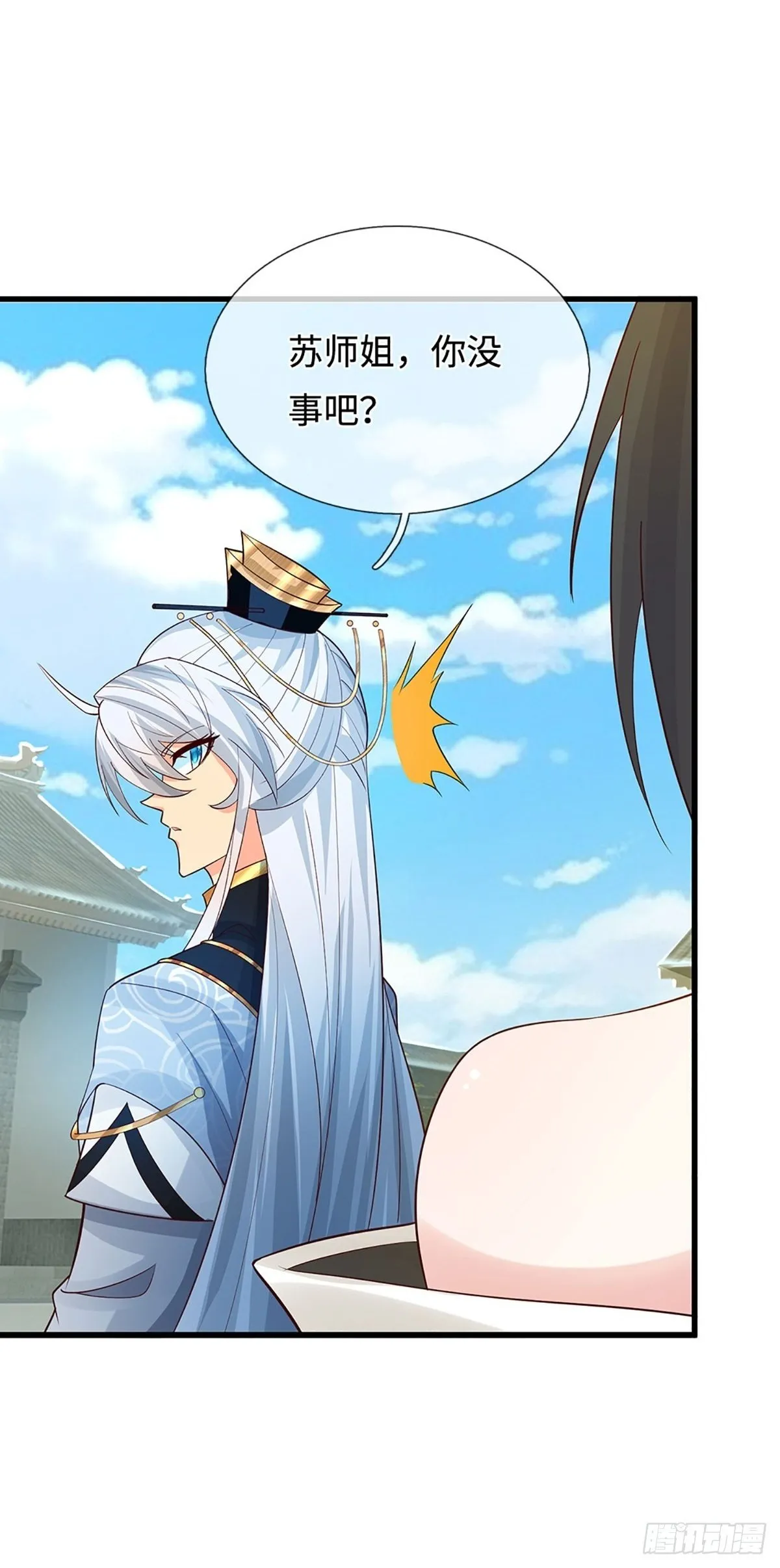 第19话 筑基失控 第31页