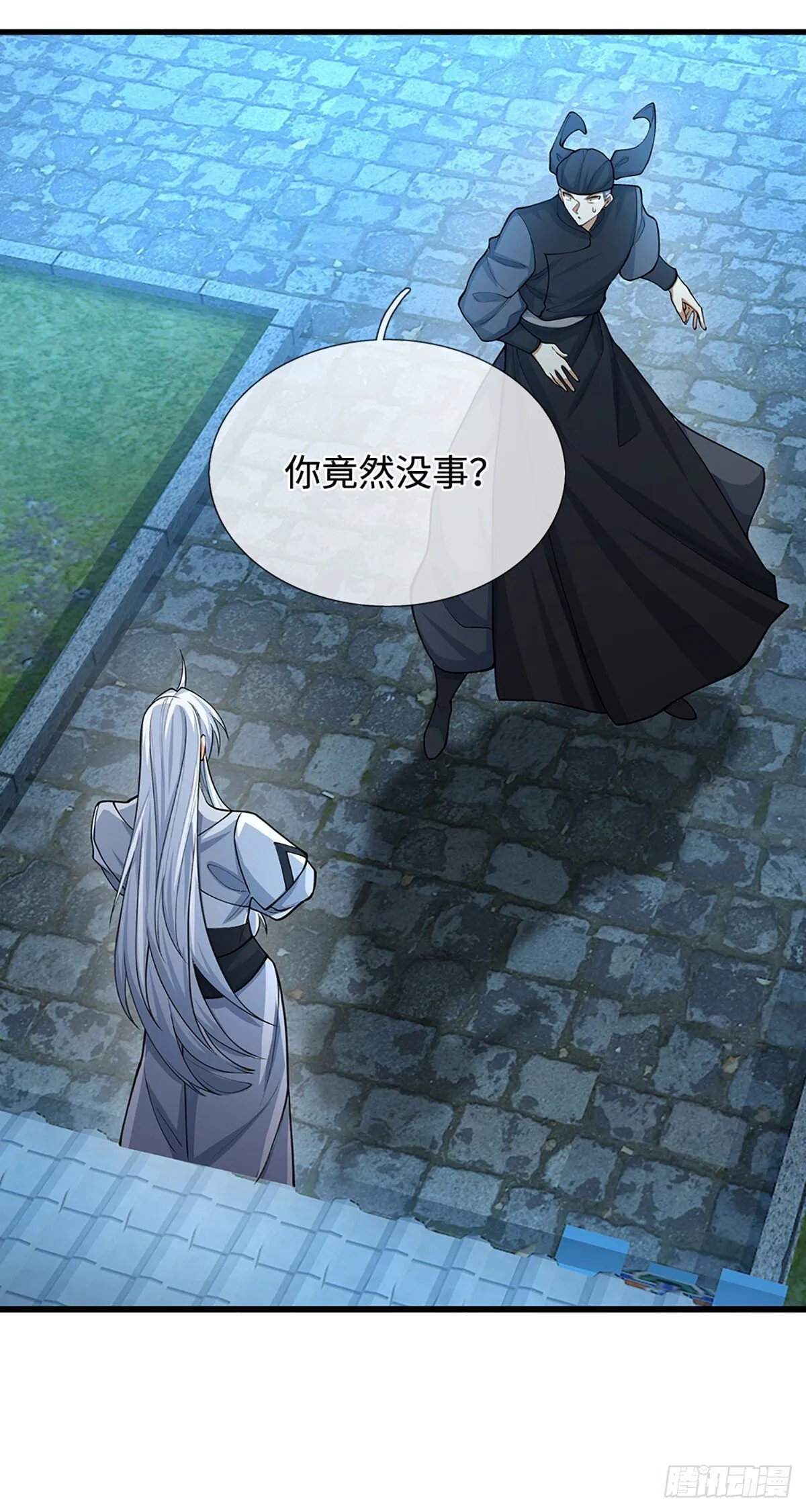 第20话 大胆的想法 第34页
