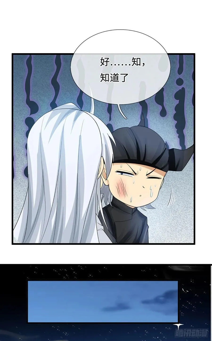 第22话 冤家再碰头 第4页