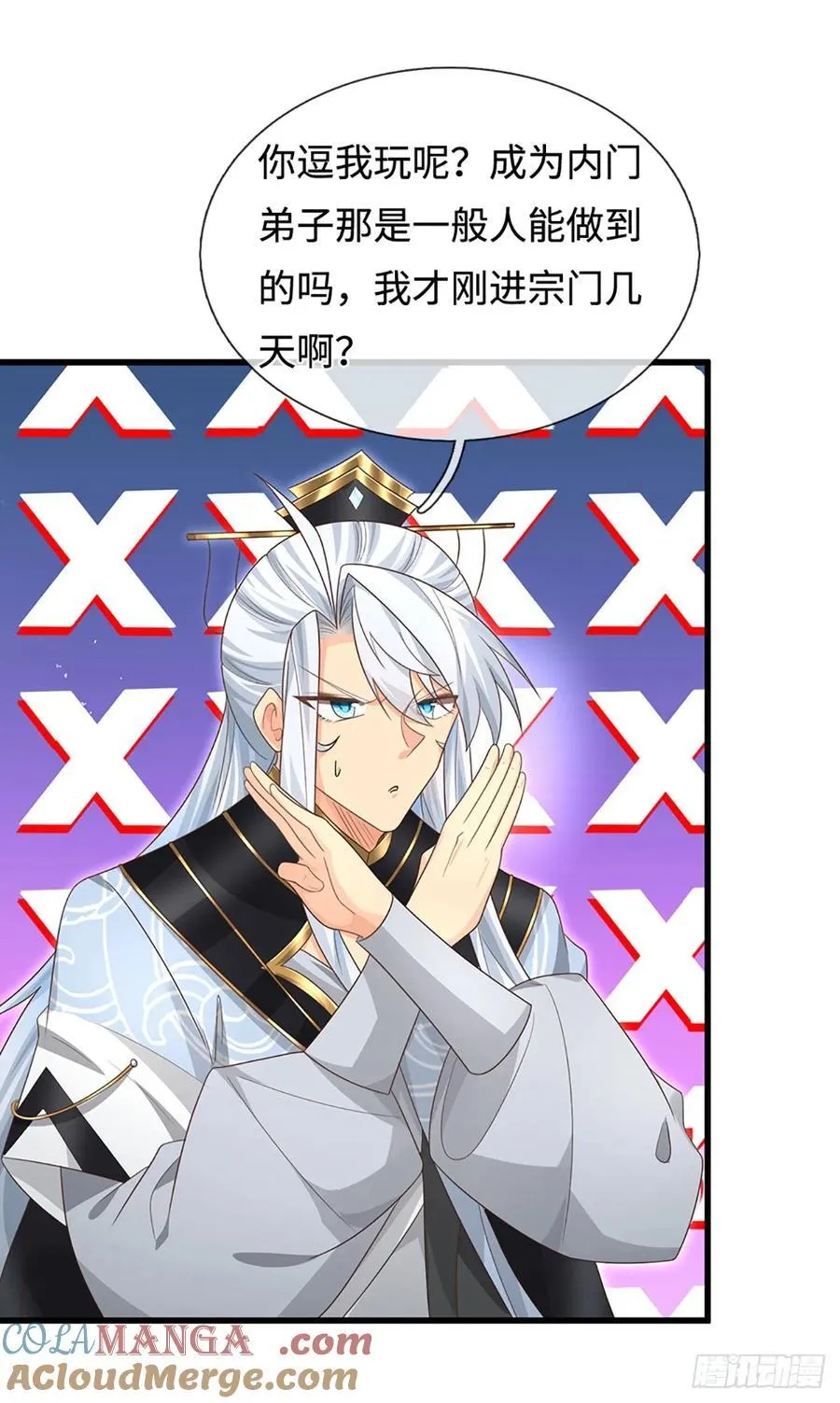 第24话 活着回来 第3页