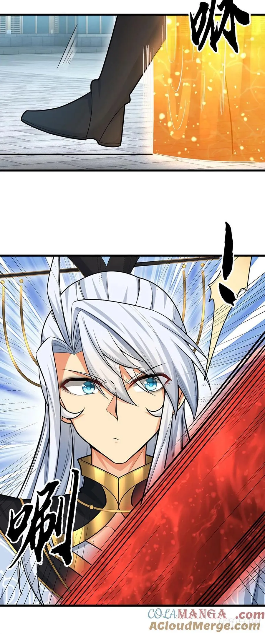 第25话 魔门阴险 第11页