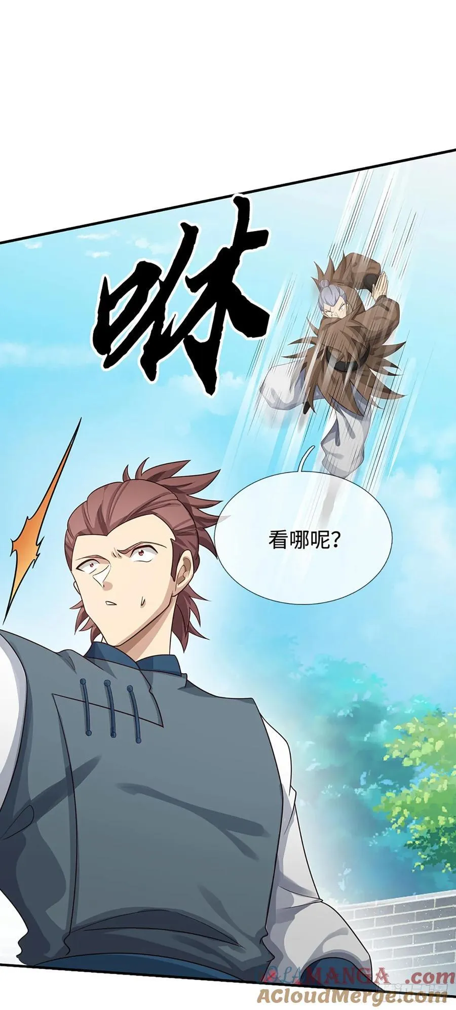第27话 士可杀不可辱 第7页