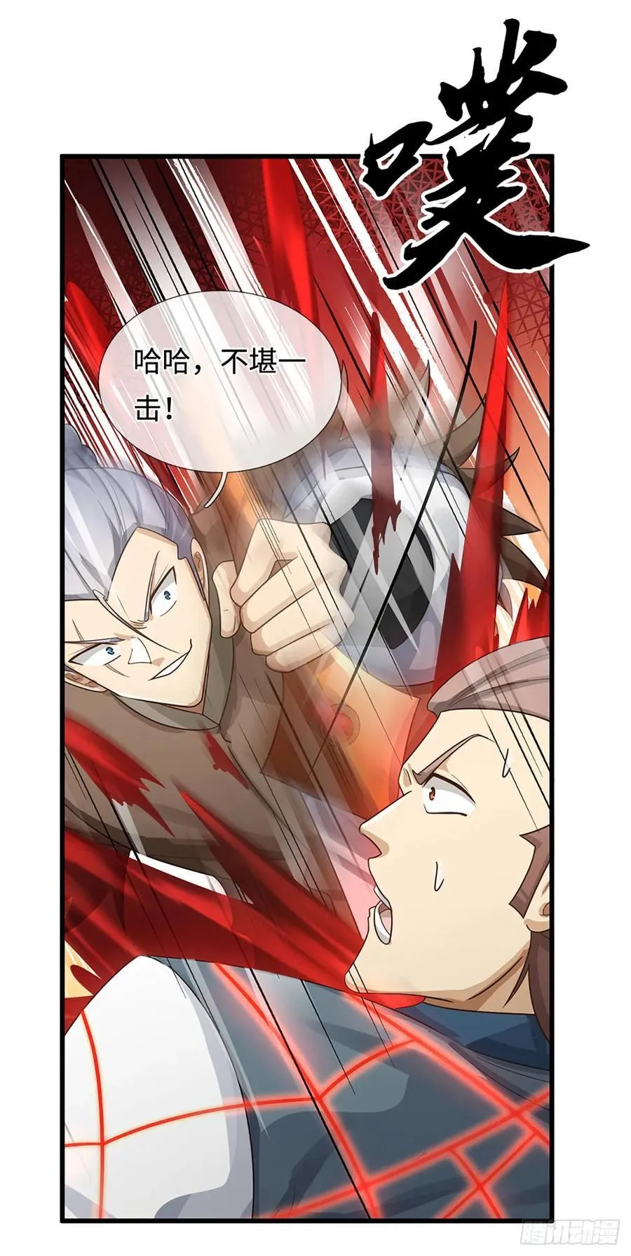 第27话 士可杀不可辱 第12页