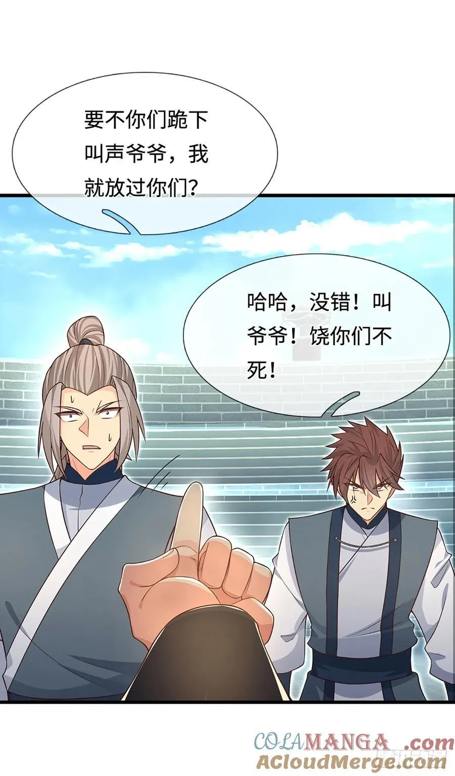 第27话 士可杀不可辱 第25页