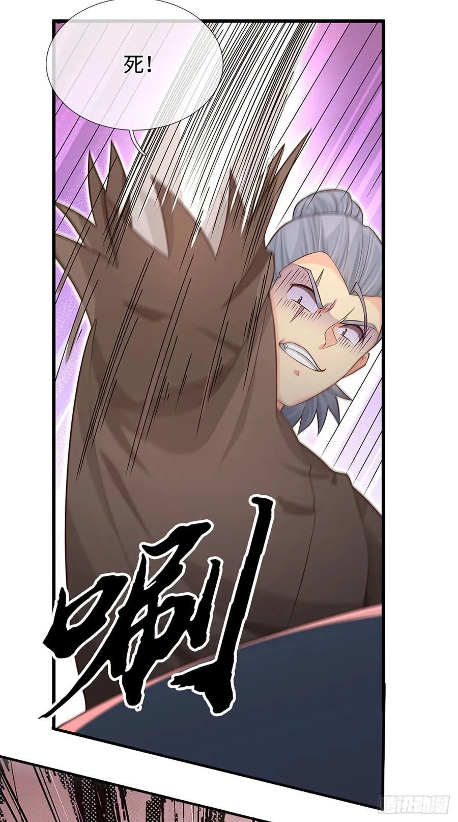 第27话 士可杀不可辱 第28页