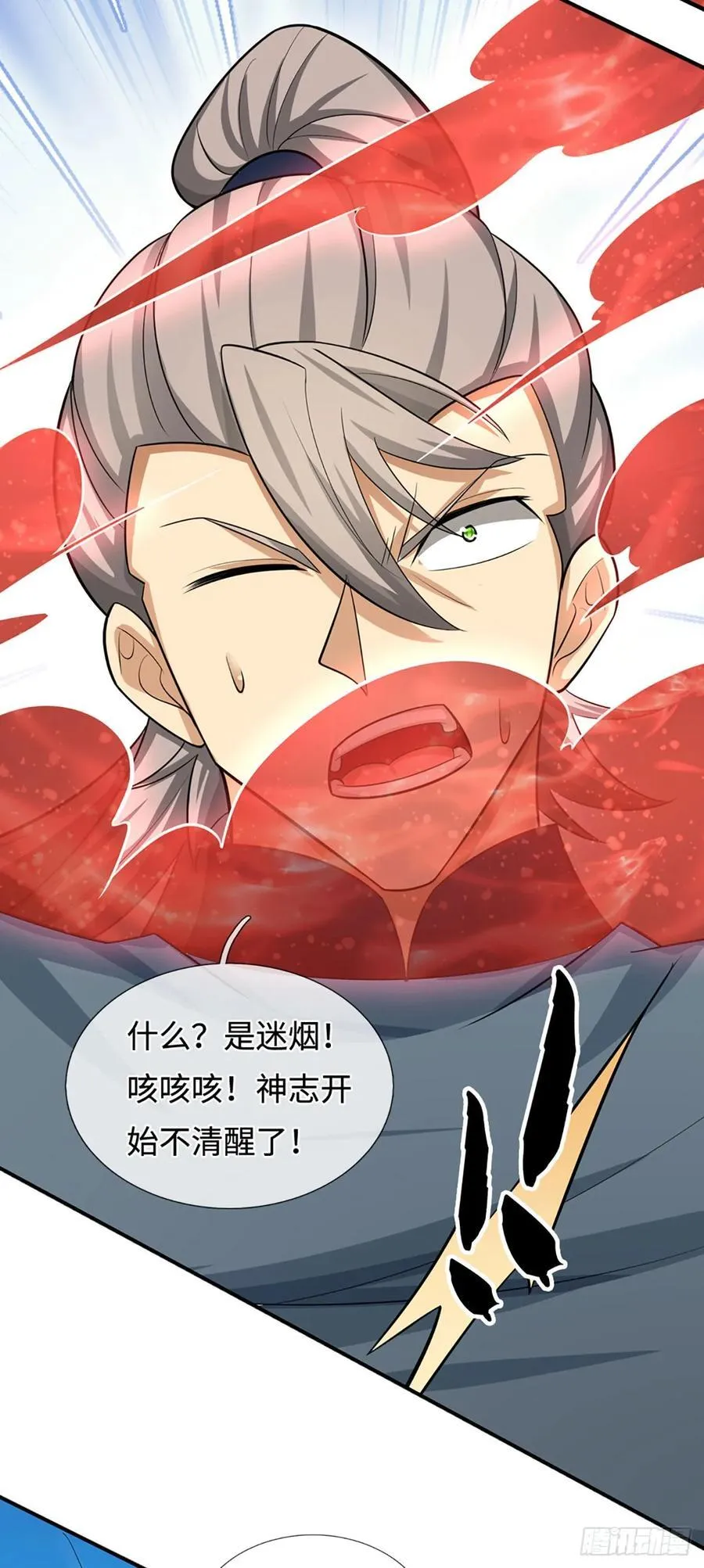 第28话 毫无公正，殊死一搏 第4页