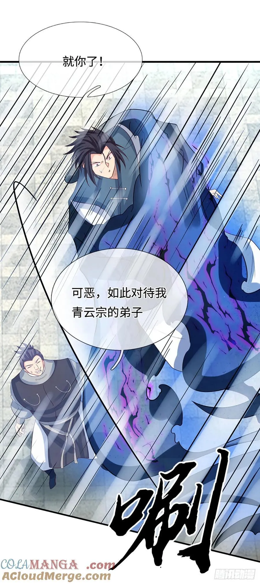 第28话 毫无公正，殊死一搏 第23页