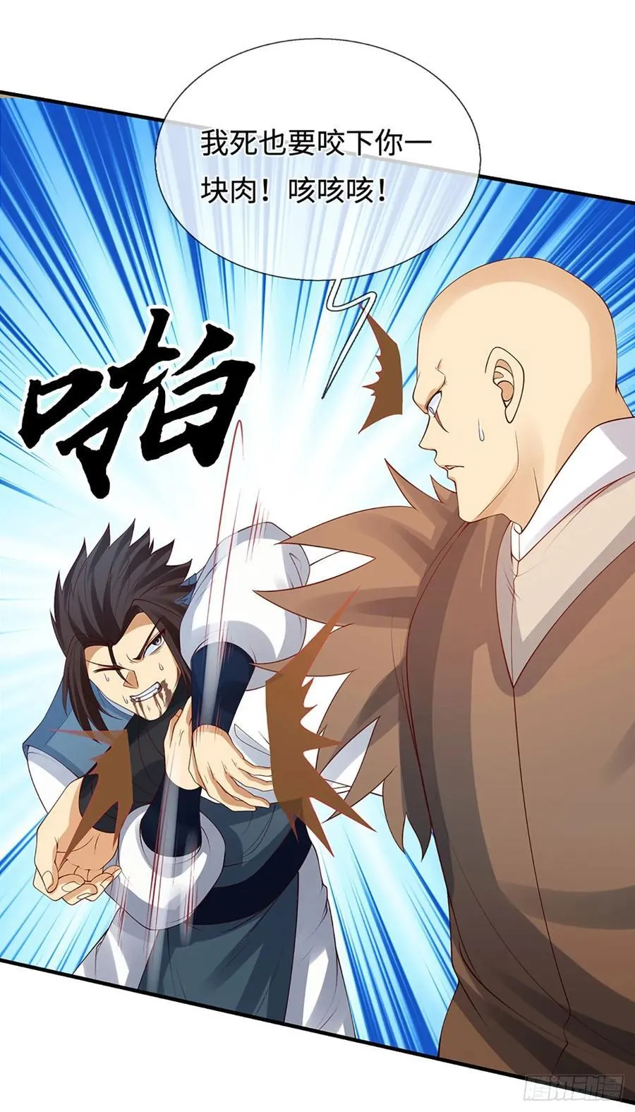 第28话 毫无公正，殊死一搏 第30页