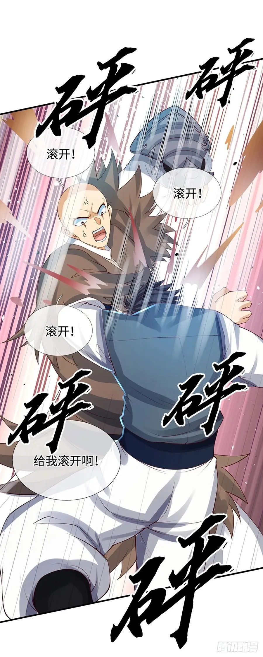 第28话 毫无公正，殊死一搏 第33页