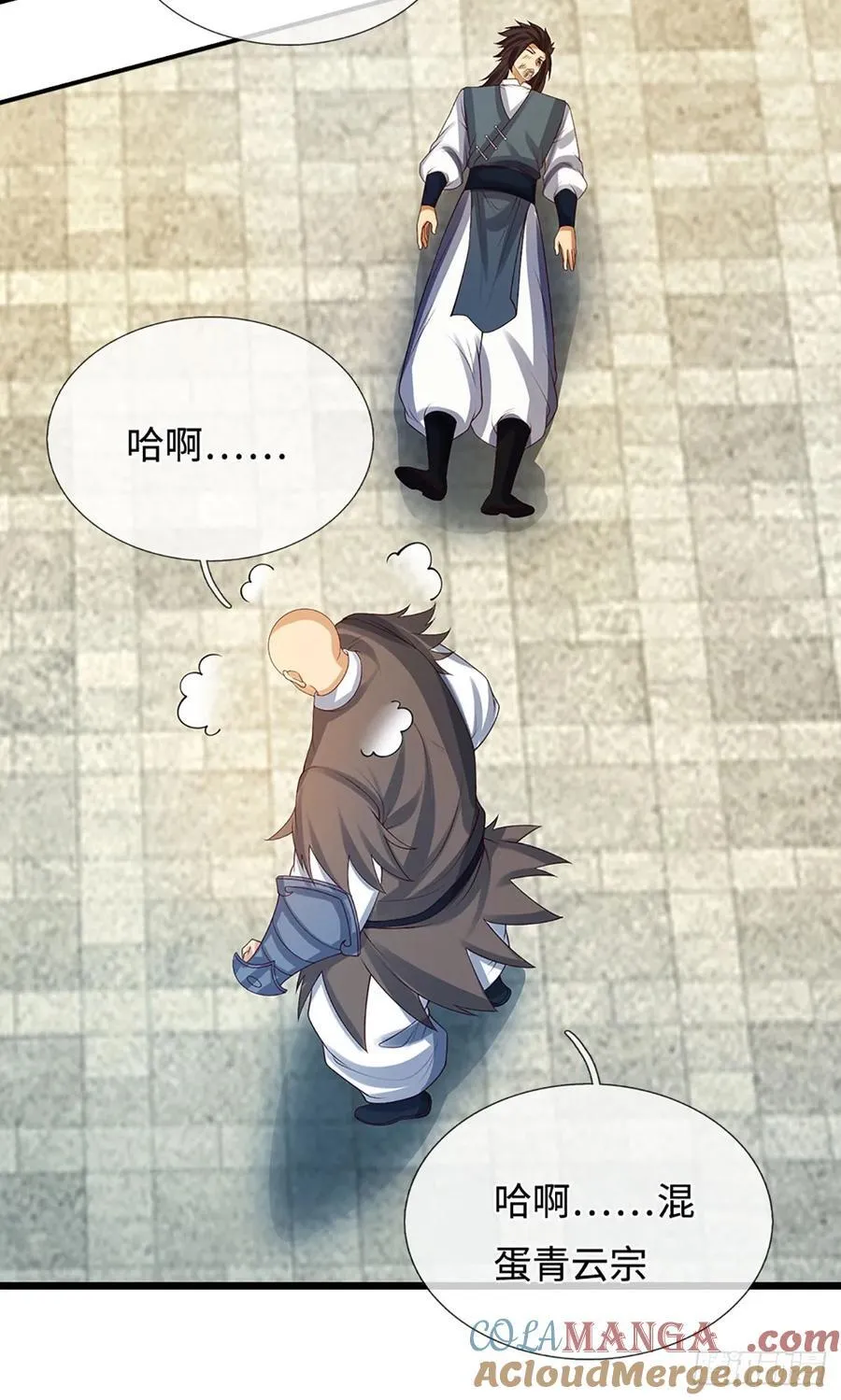 第29话 血性 第5页