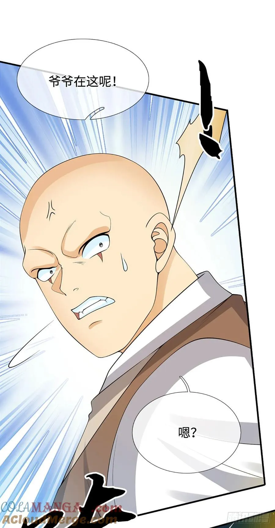 第29话 血性 第27页
