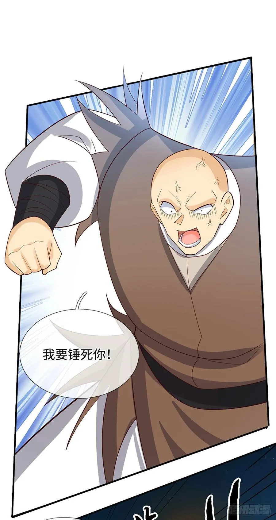 第29话 血性 第34页