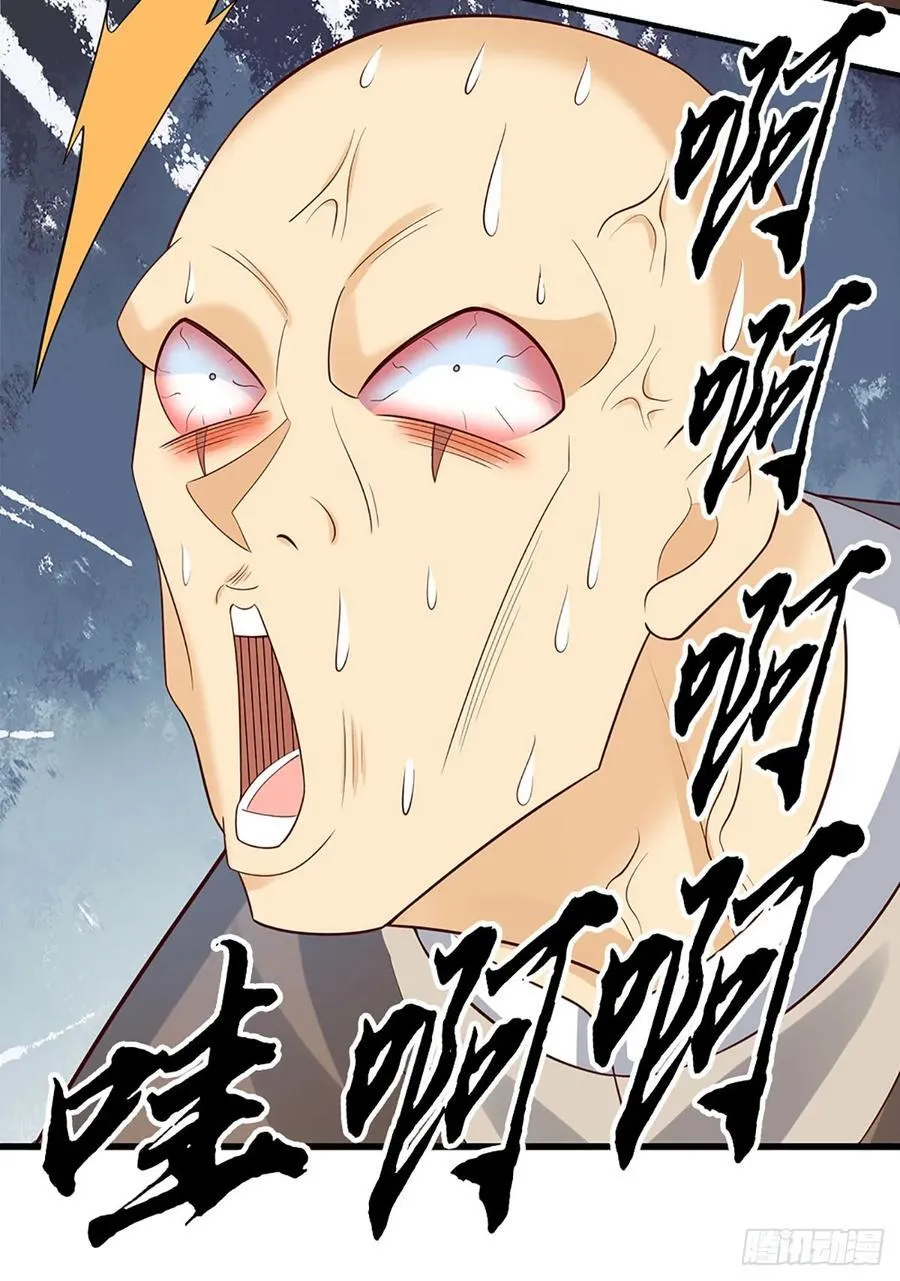 第30话 底牌尽出 第6页