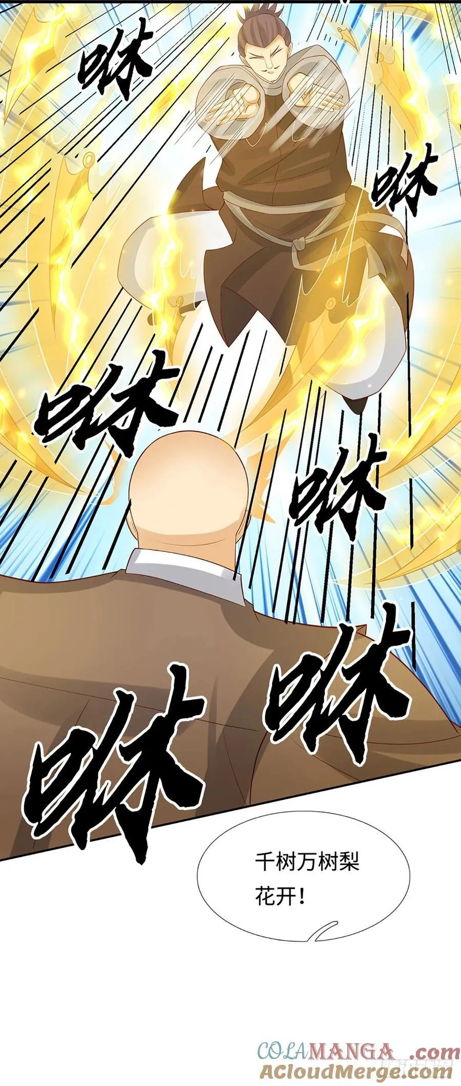 第30话 底牌尽出 第11页