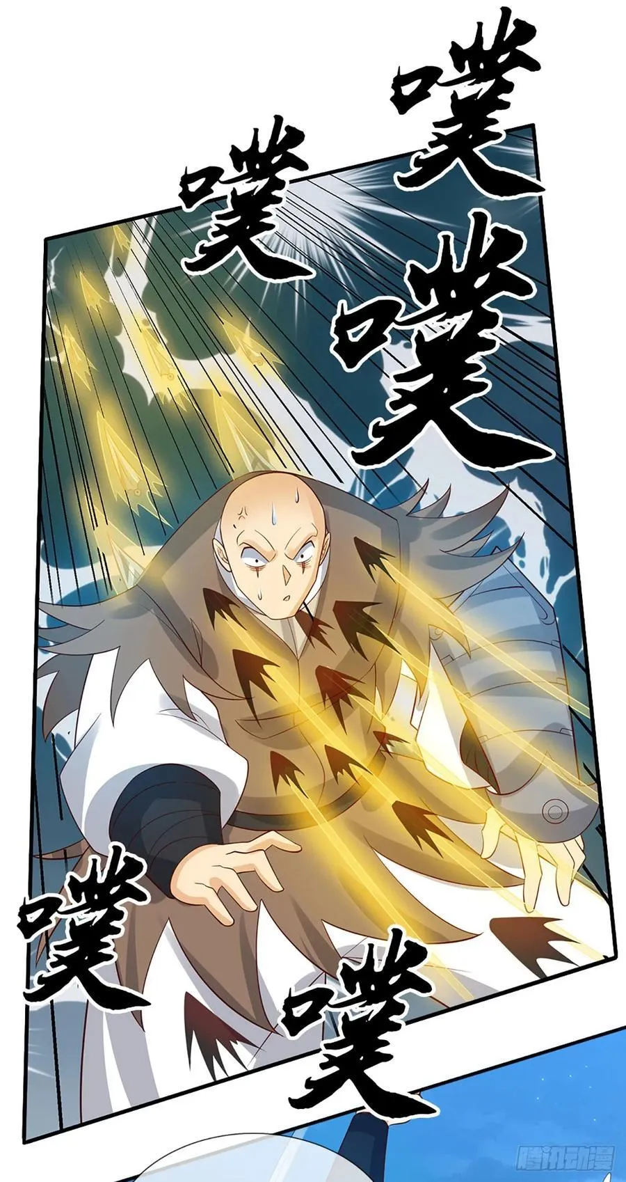 第30话 底牌尽出 第12页