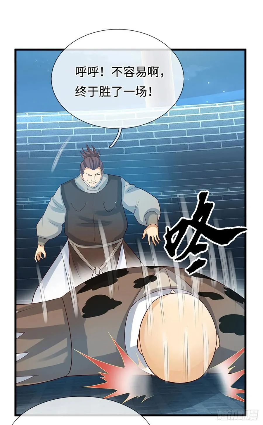 第30话 底牌尽出 第14页