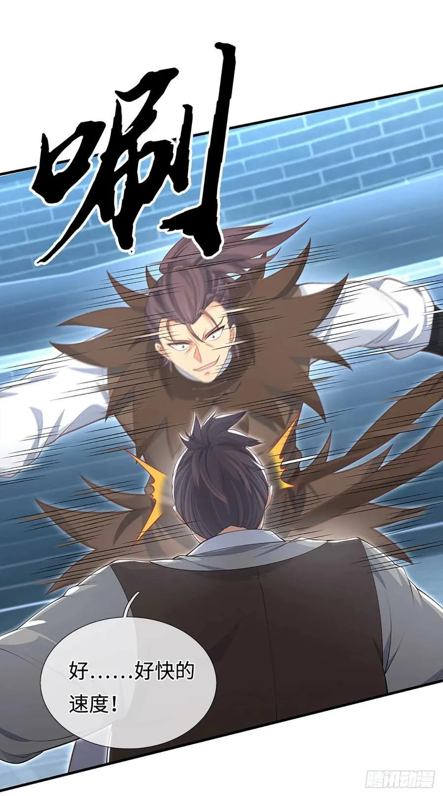 第30话 底牌尽出 第22页