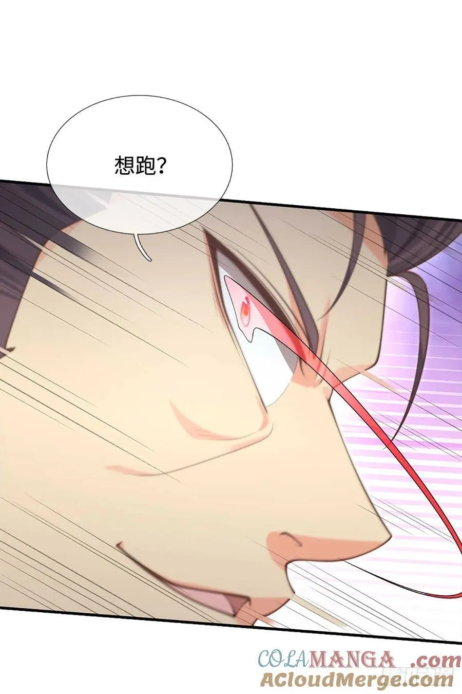 第30话 底牌尽出 第25页