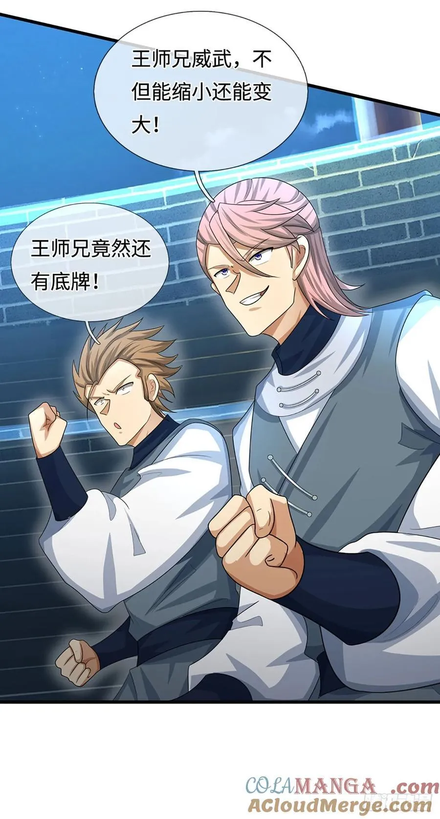 第31话 我还能战…… 第5页