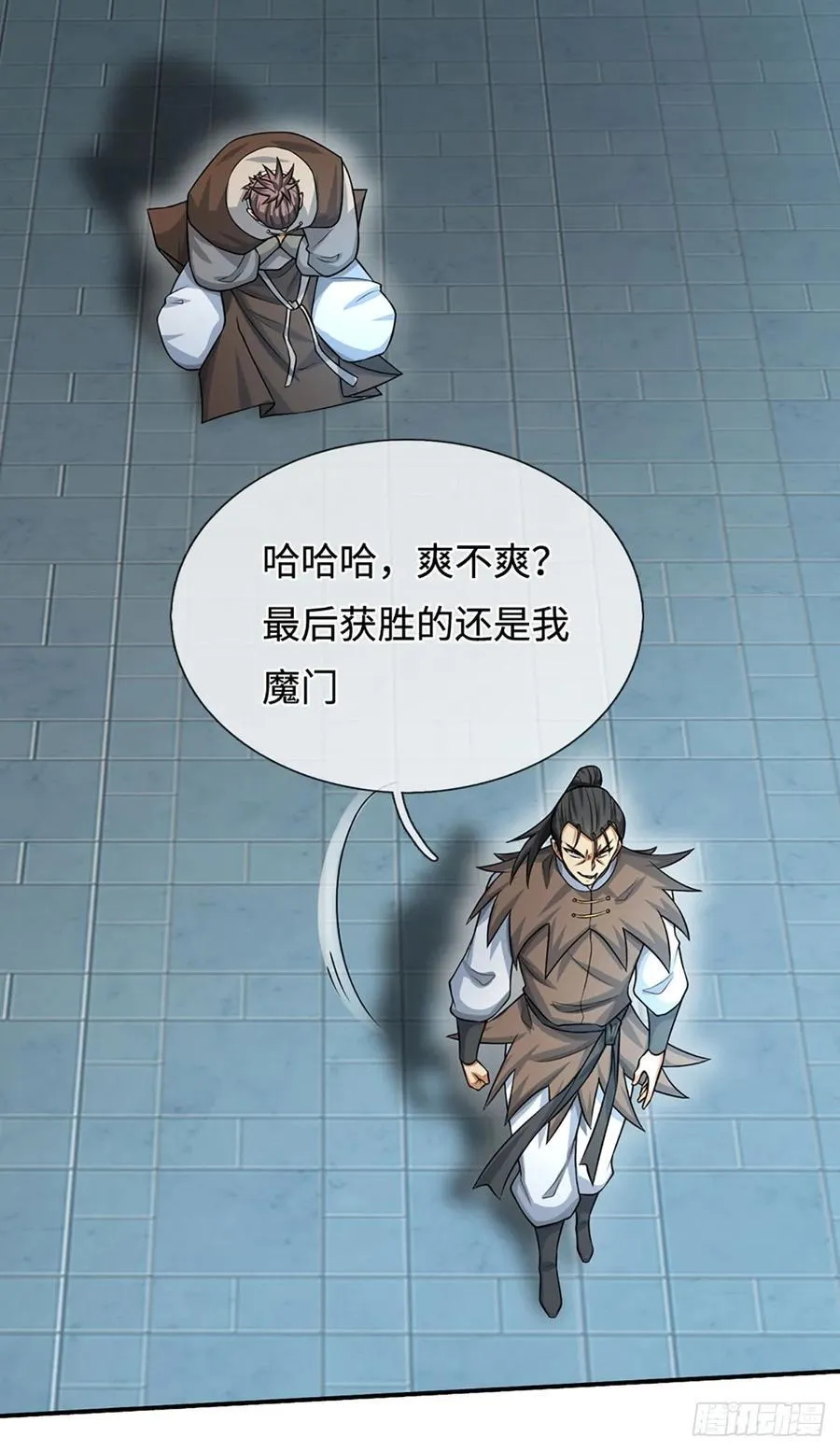 第31话 我还能战…… 第18页