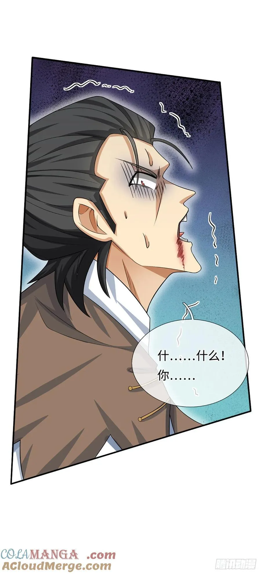 第31话 我还能战…… 第21页