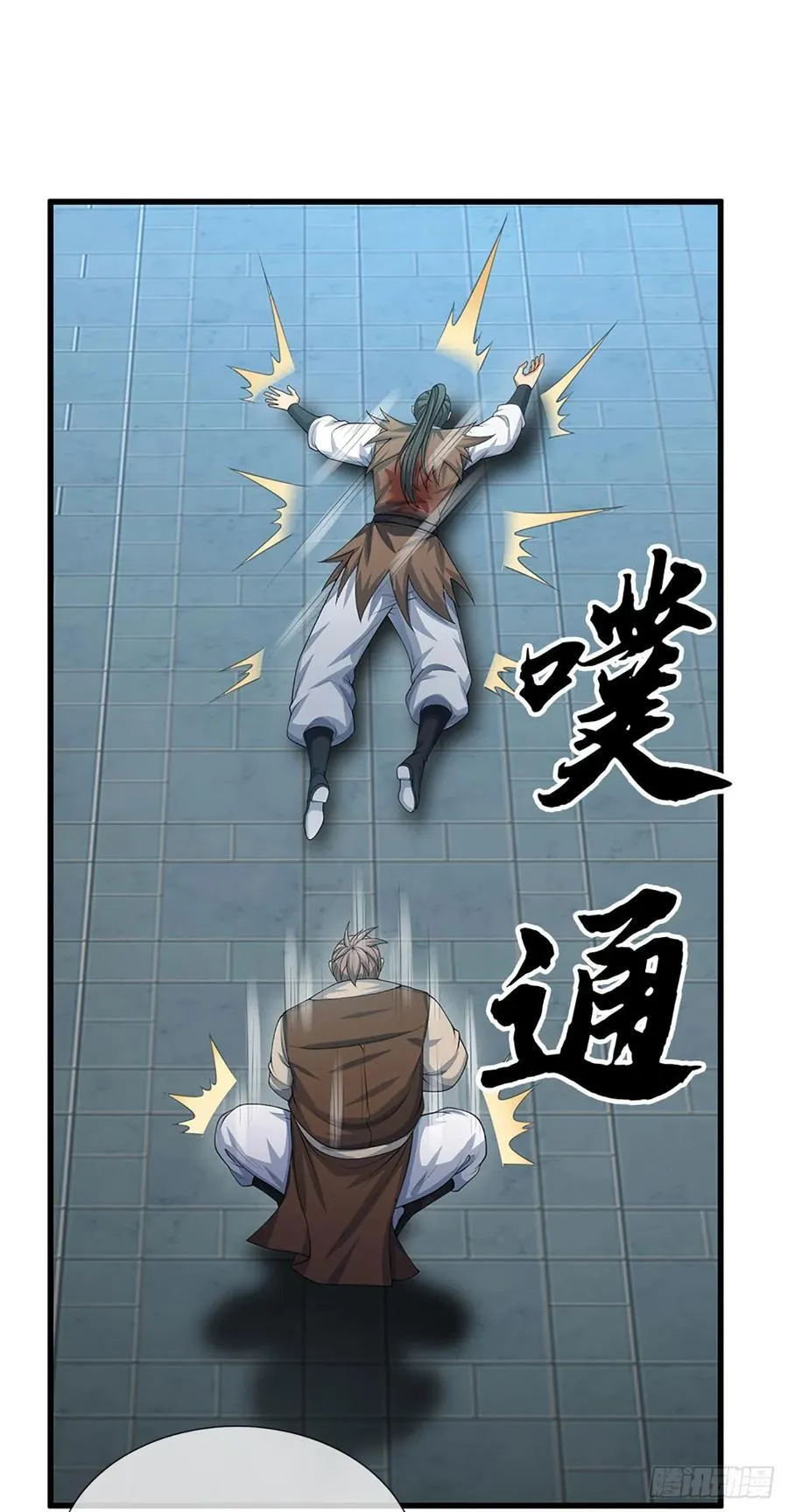 第31话 我还能战…… 第22页
