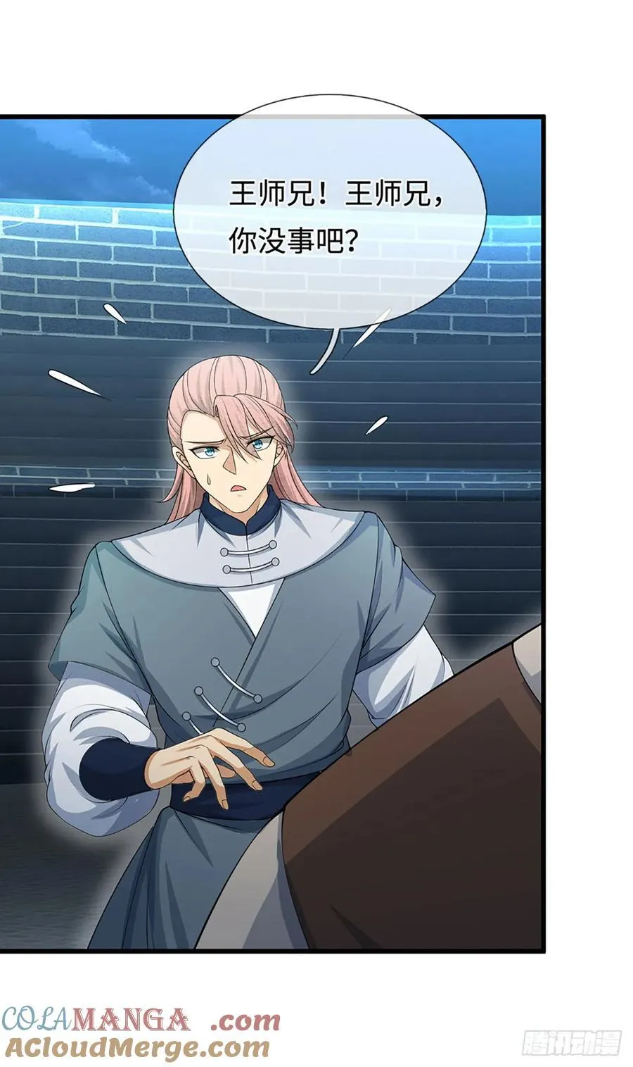 第31话 我还能战…… 第25页