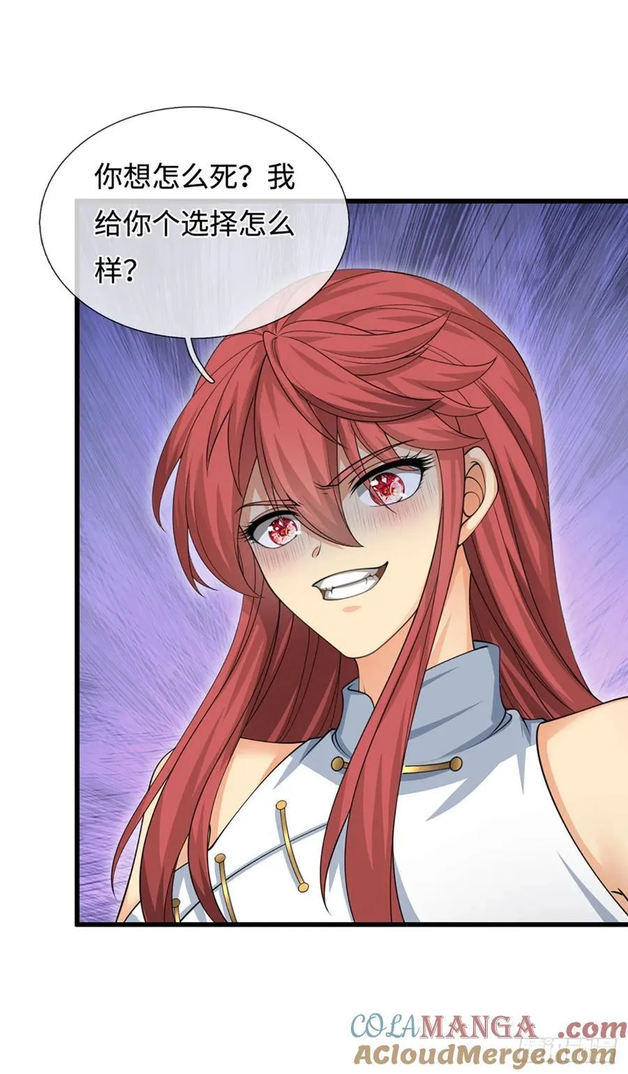 第31话 我还能战…… 第29页