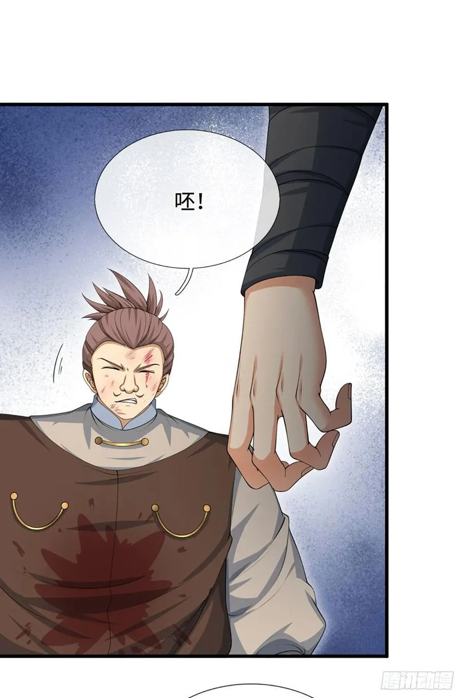 第31话 我还能战…… 第30页