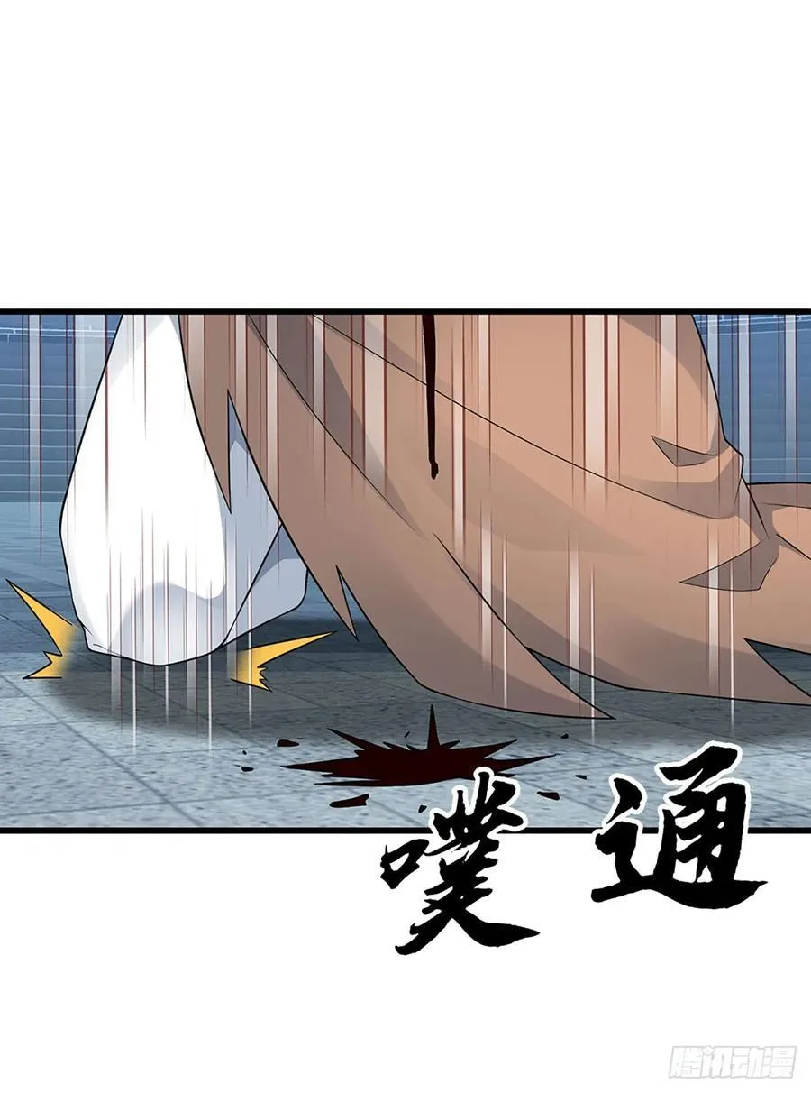 第33话 同类相残 第16页