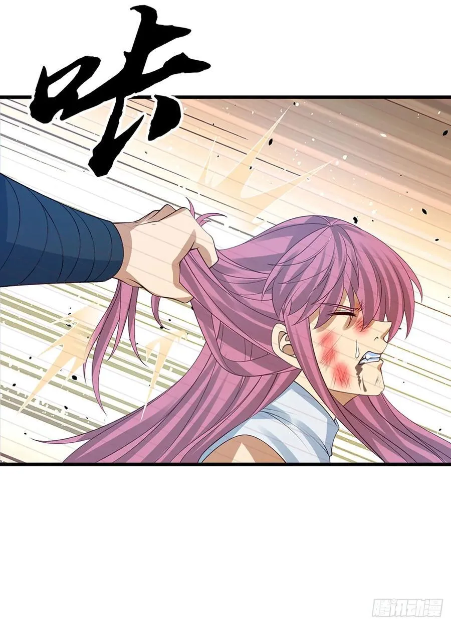 第33话 同类相残 第22页