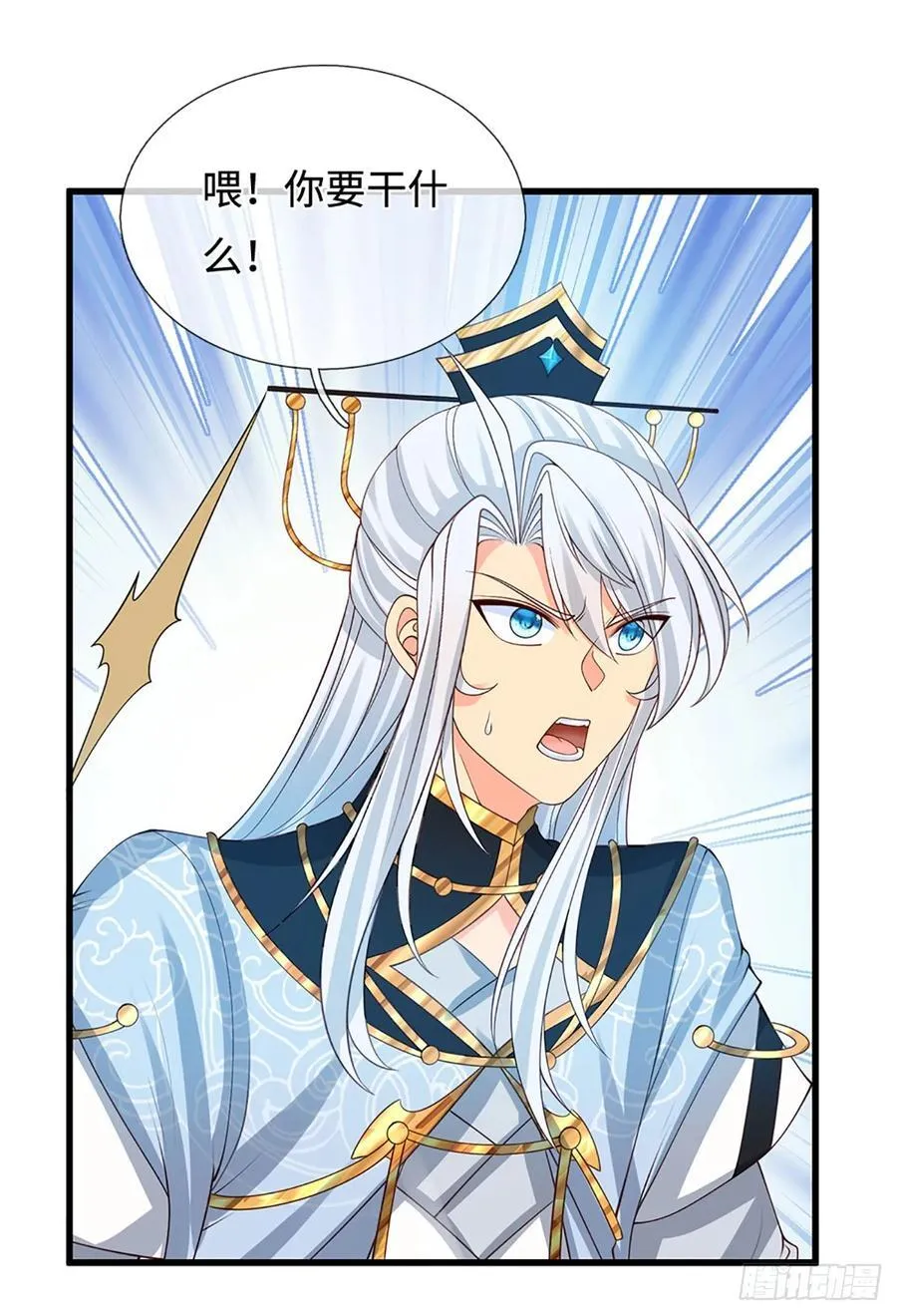 第33话 同类相残 第26页