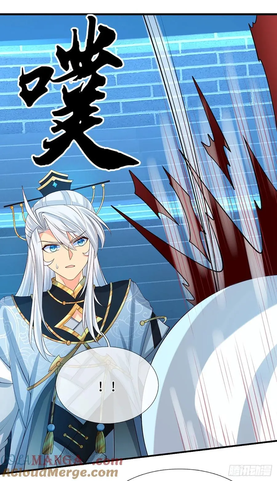 第33话 同类相残 第27页