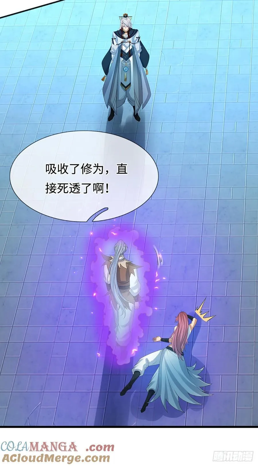 第33话 同类相残 第29页