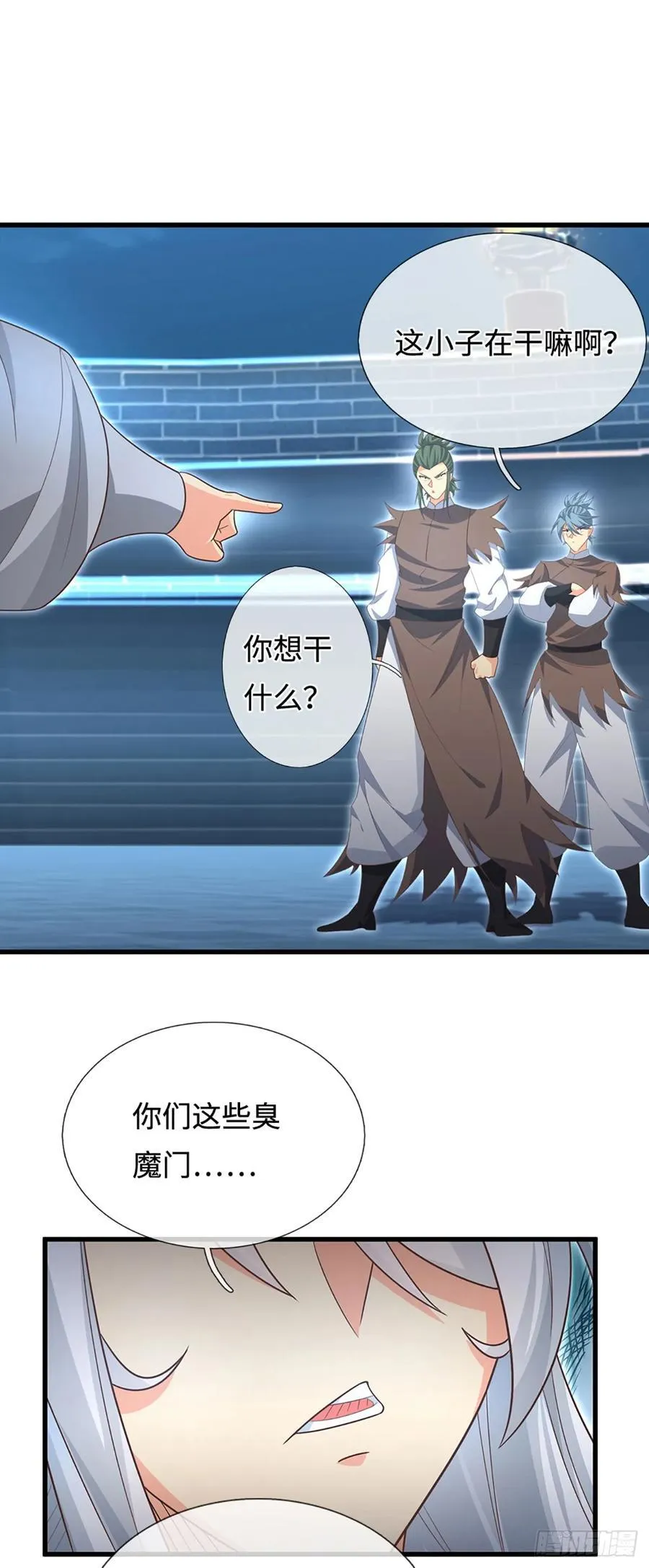第34话 你们一起上吧 第22页