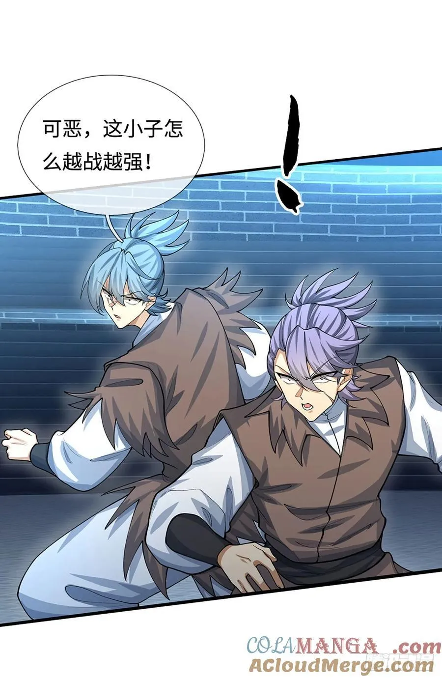第35话 下一个！ 第7页