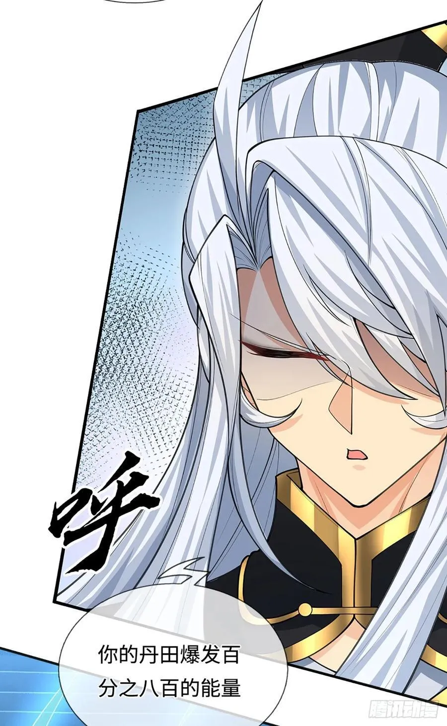 第35话 下一个！ 第10页