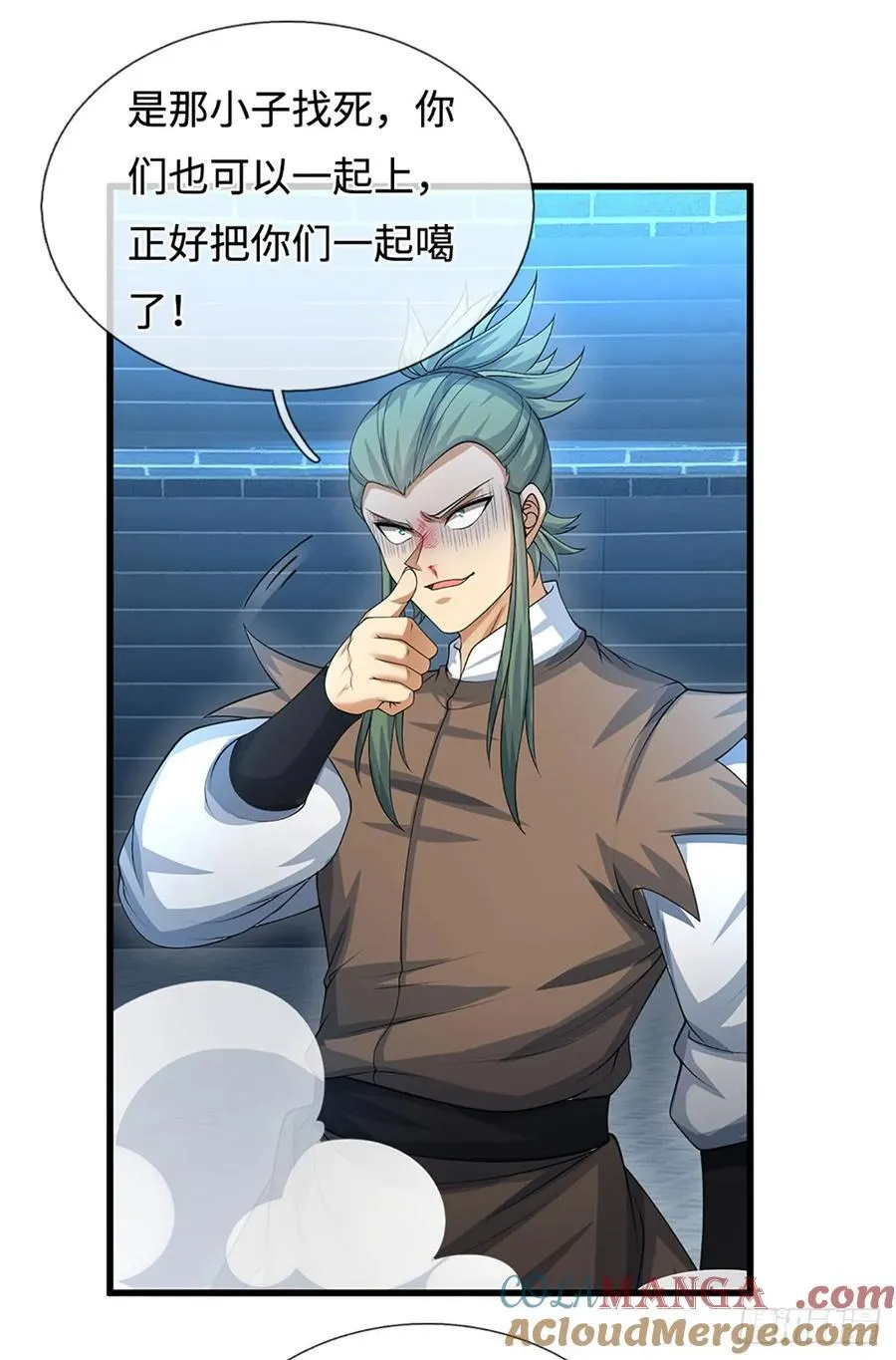 第35话 下一个！ 第17页