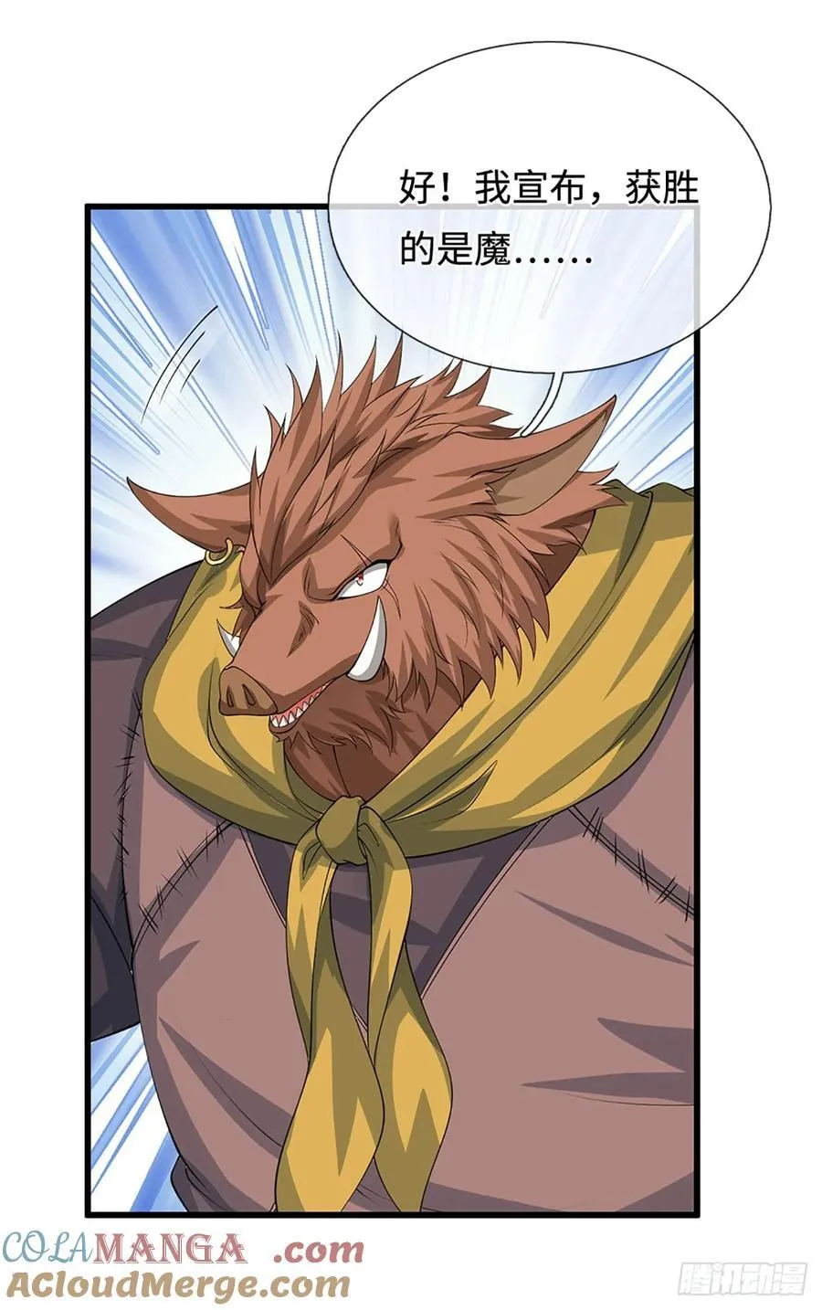 第35话 下一个！ 第19页
