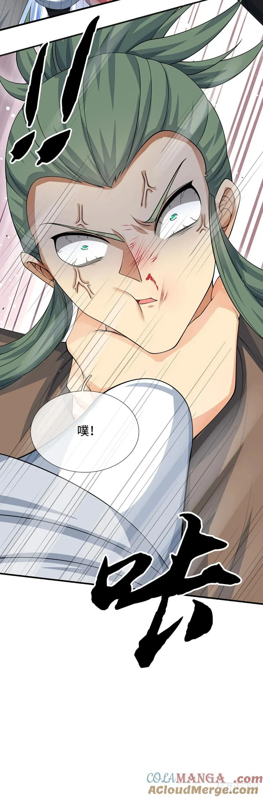 第35话 下一个！ 第25页