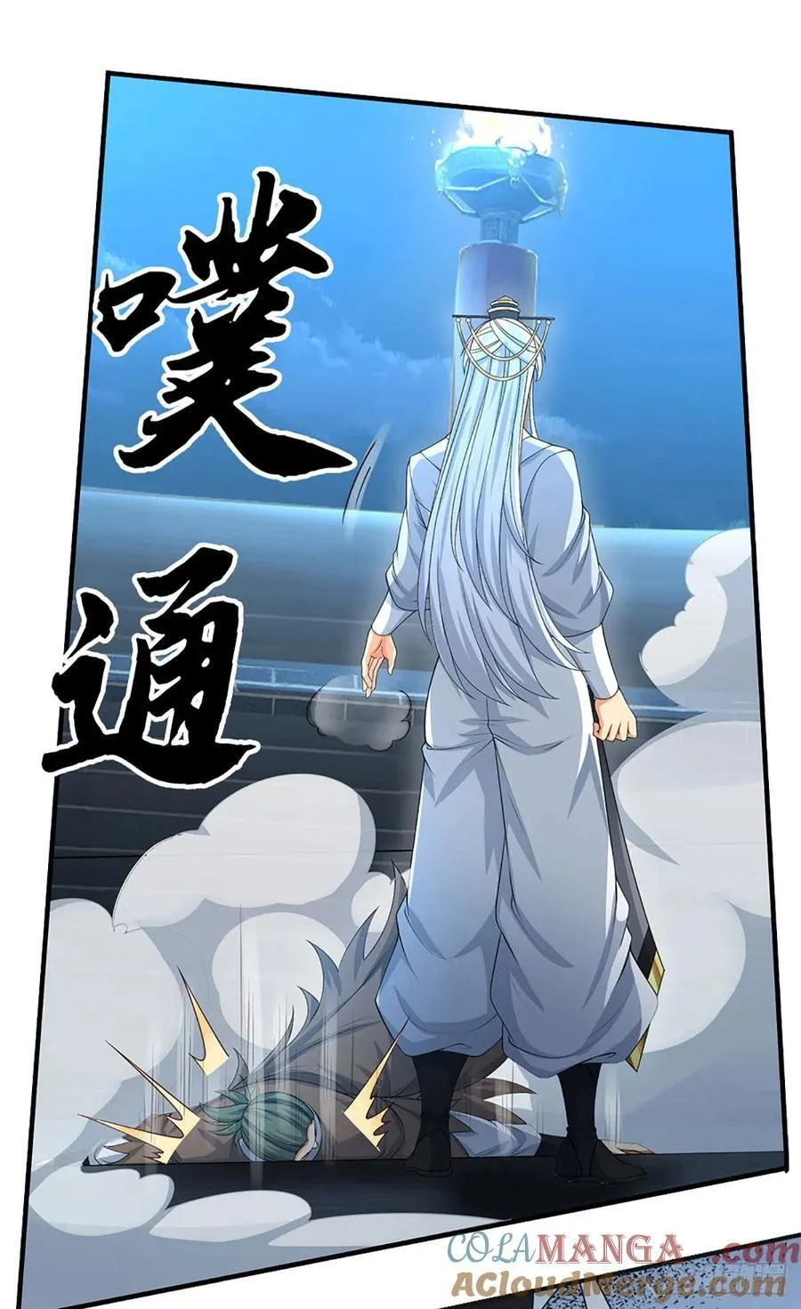 第35话 下一个！ 第27页