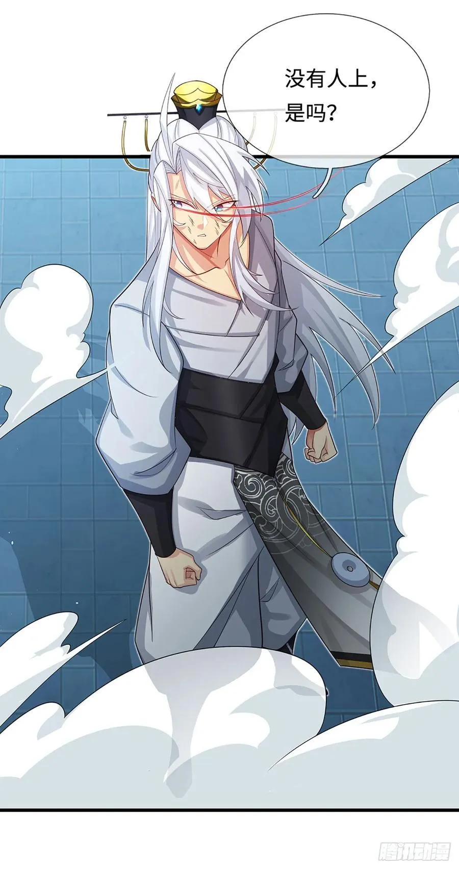 第35话 下一个！ 第30页