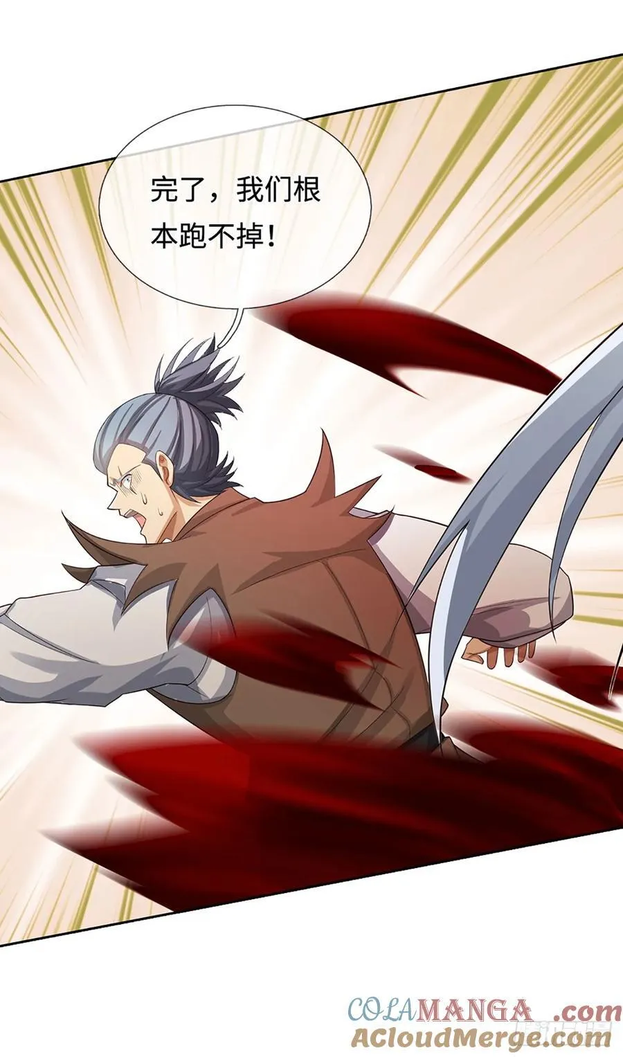 第36话 投降？我允许了吗 第13页