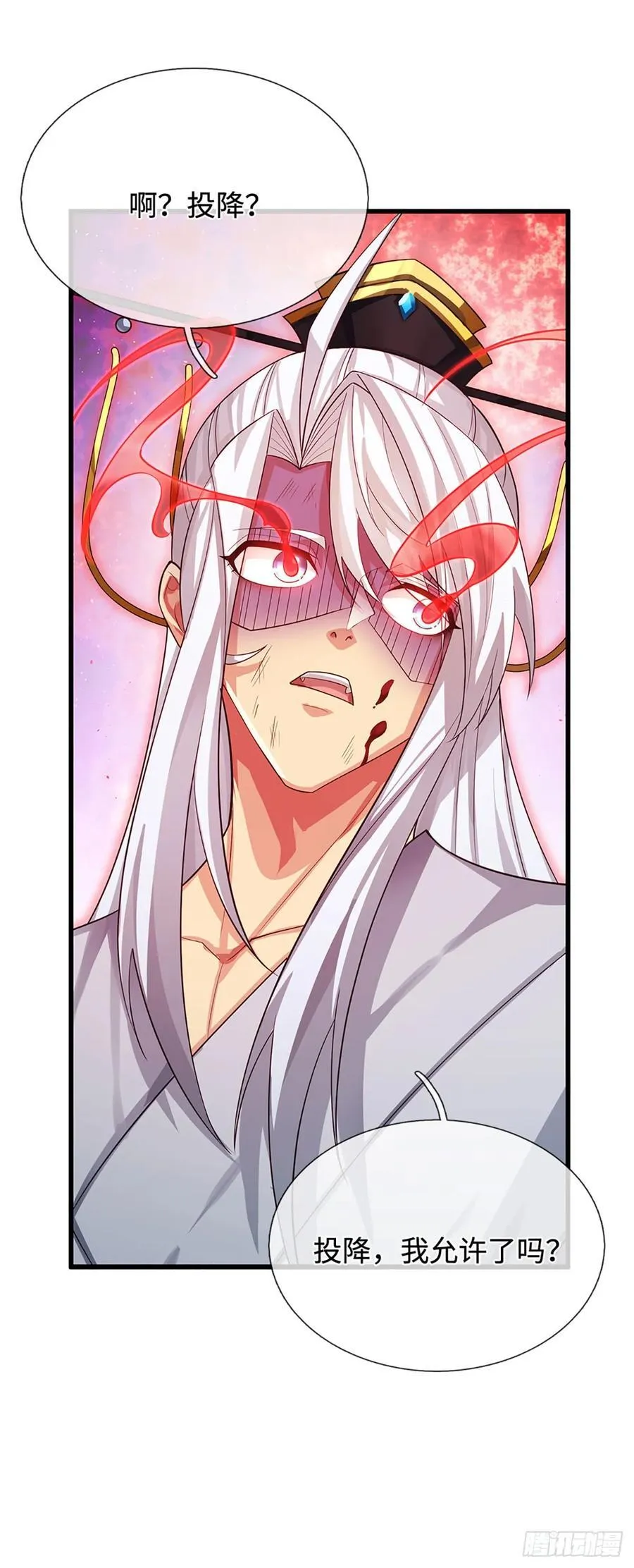 第36话 投降？我允许了吗 第16页