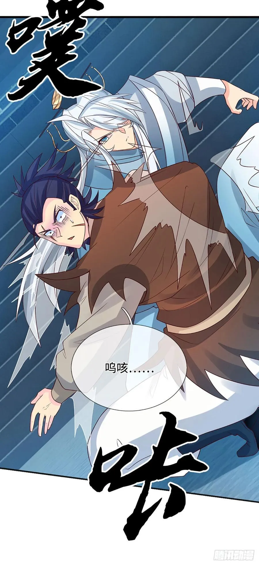 第36话 投降？我允许了吗 第18页