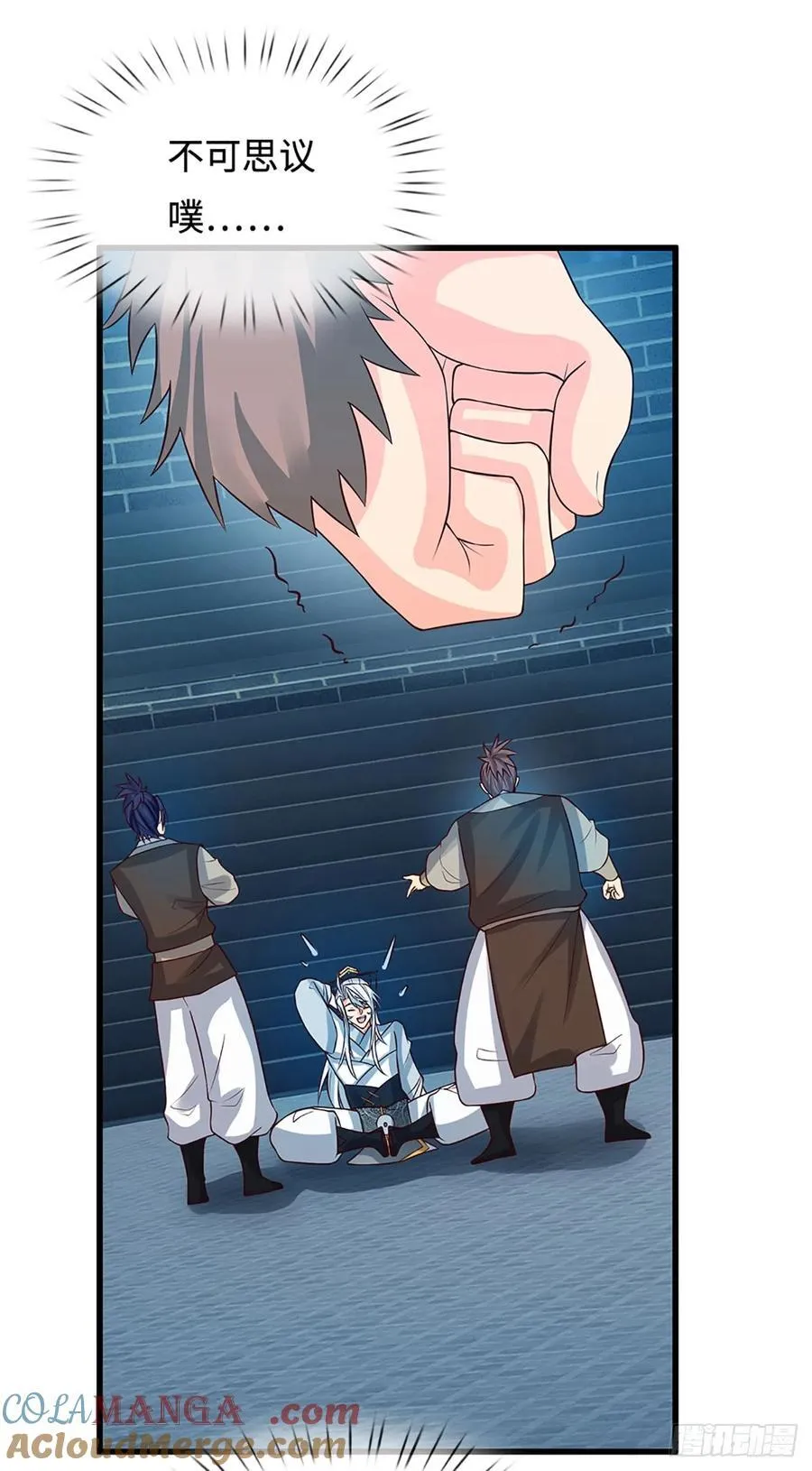第36话 投降？我允许了吗 第27页