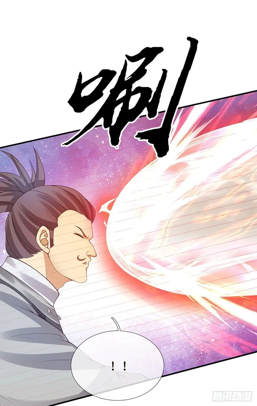 第37话 爆肝反抗 第2页