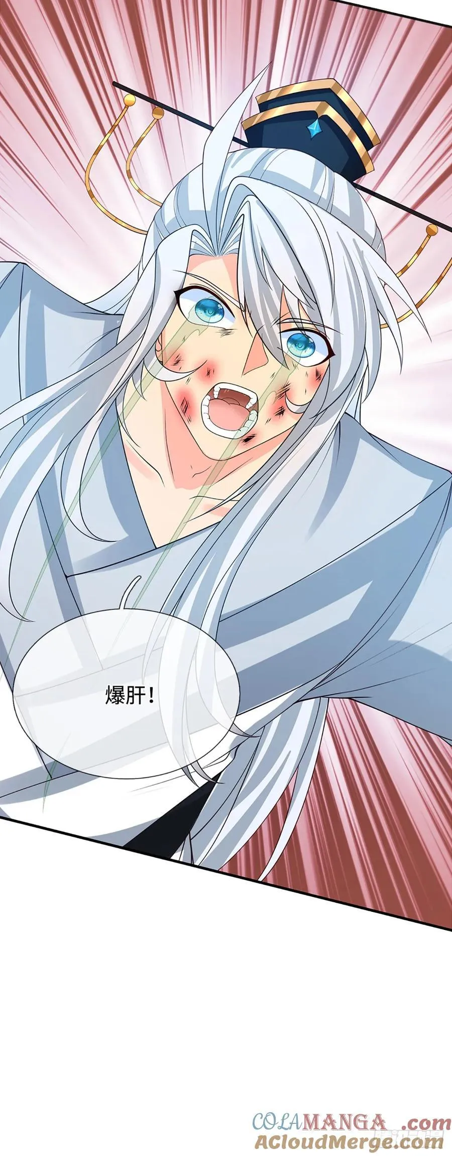 第37话 爆肝反抗 第11页